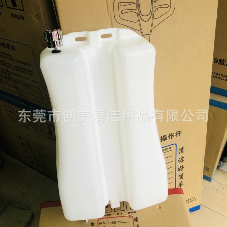 Genuine Jieba Floor Scrubber Rotating Large-Capacity Water Tank Bf522 Cleaning Machine Water Tank Af09306 Floor Scrubber Water Tank