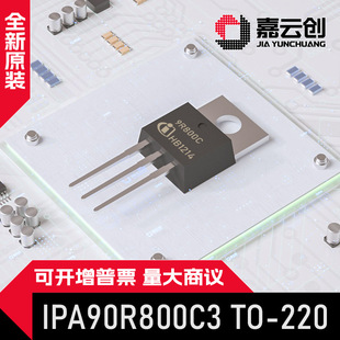 Brand New Original Ipa90R800C3 To220-3 N-Channel 900V 6.9A Direct Plug Mos Field Effect Tube