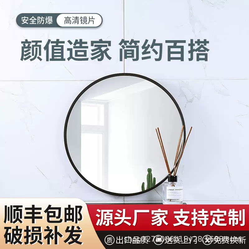 智能镜浴室镜大小尺寸定制挂墙发光触摸屏带灯防雾感应镜柜普通镜