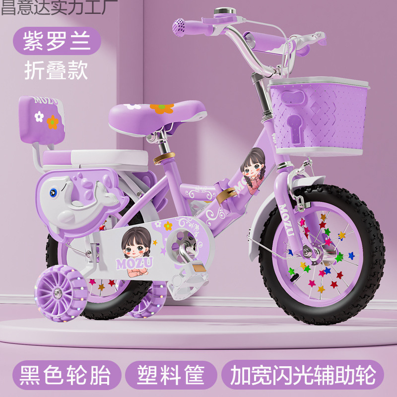 New Kidsren's Bicycles 12/14/16/18/ 20inch Boys and Girls Bicycles 3-4-6-8-9 Years Old Strollers