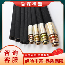 批发高压橡胶管耐油耐高温钢丝编织叉车挖掘机液压油管总成厂家