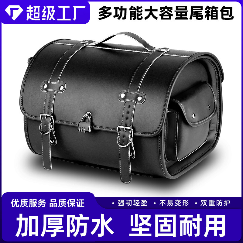 Electric car tail box locomotive retro tail bag sv motorcycle tail box convenient disassembly bag new trend Victoria bag