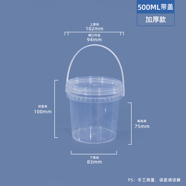 Source manufacturer fruit cut bucket plastic bucket round bucket…