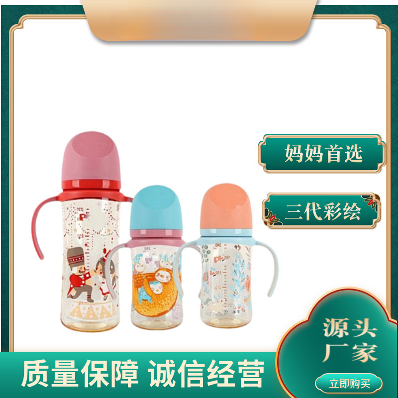 Suitable for Three Generations of Wide-Diameter Painted Baby Bottles and Nipples with a Natural and Realistic Feel to Prevent Breast Milk Bloating