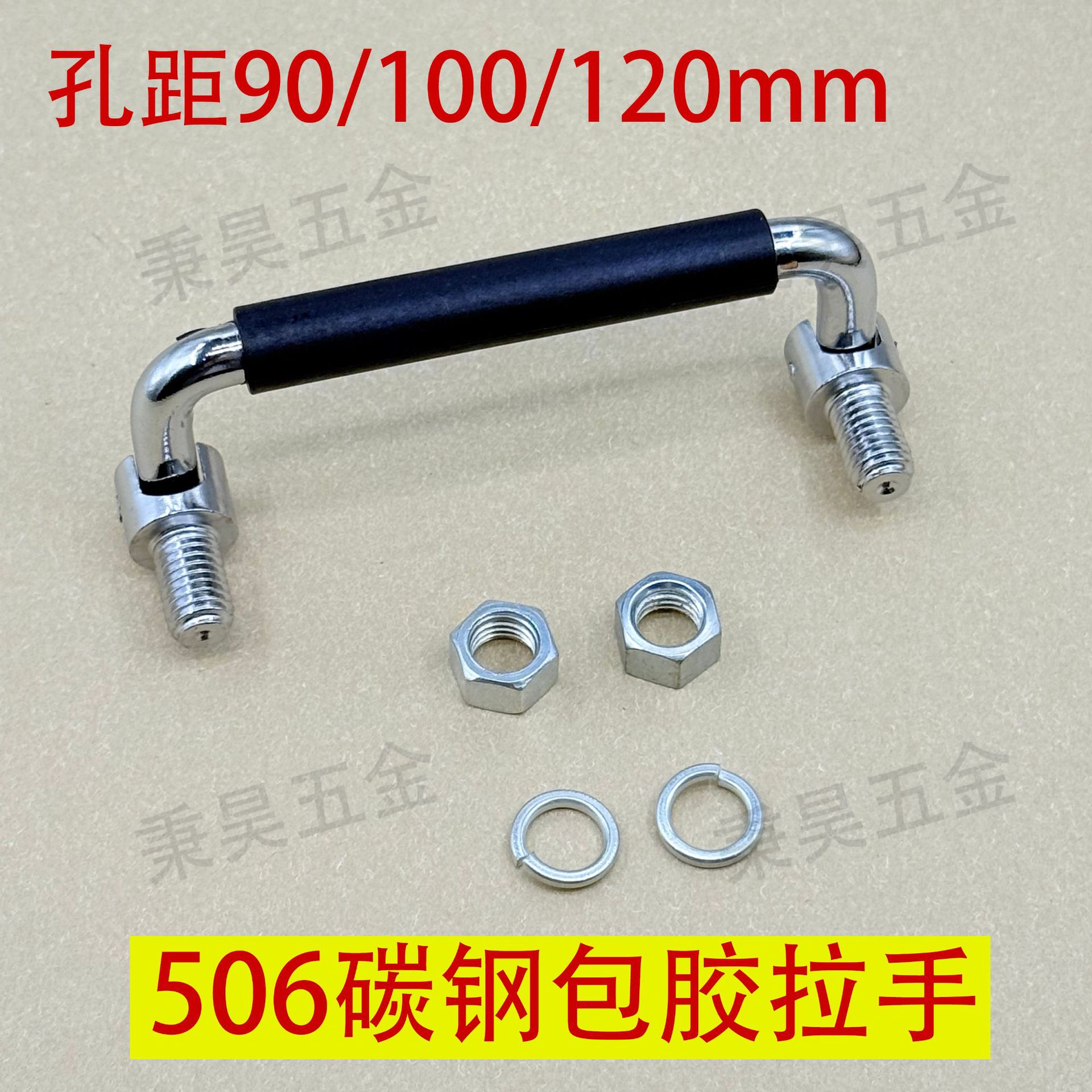 Ручка складная Binghao LS506 хром адгезивная 120мм