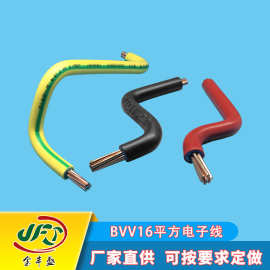 厂家直供 BVV16平方铜芯护套型成型硬电线 工业电箱接电高压电线
