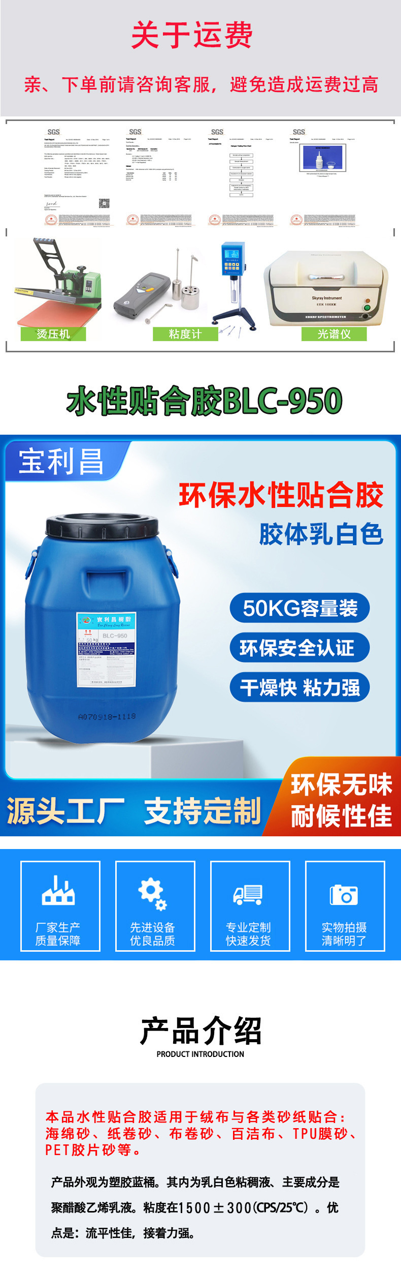 详情2.jpg