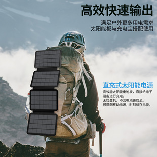 Single crystal solar-powered charging, travel mobile phone, power supply, fast charge 7W, generating electricity