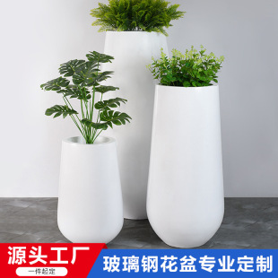 Fiberglass Combination Flower Pot White Large Flower Pot Outdoor Square Landscape Flower Box Shopping Mall Hotel Entrance Vase Ornaments