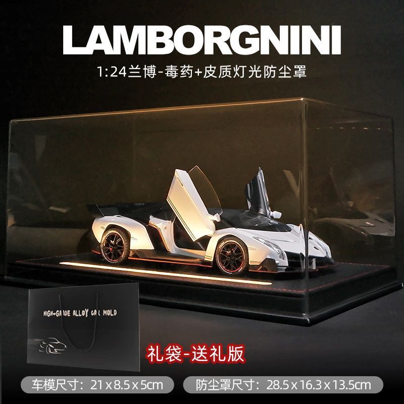 子供の合金車モデルシミュレーションスポーツカーランボルギーニ車モデル装飾品レーシング少年おもちゃギフト|undefined