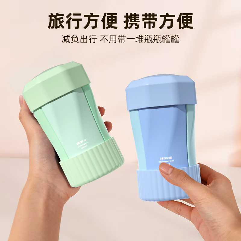 四合一组合装 分装瓶 (3).jpg