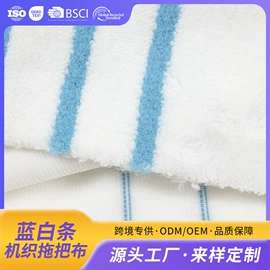 抹布、百洁布;拖把配件;擦车巾