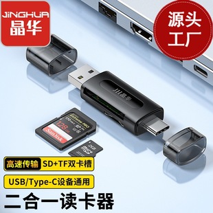 2026高性价比读卡器套装推荐｜618限时特惠含高速存储卡
