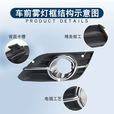 13-15 Buick Encore Fog | Light frame