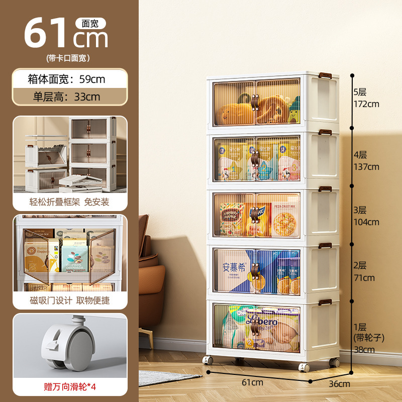 Armario de almacenamiento Qiaojie, armario de almacenamiento, plástico para el hogar, armario de bocadillos de instalación gratuita, armario de almacenamiento de juguetes de ropa para bebés y niños