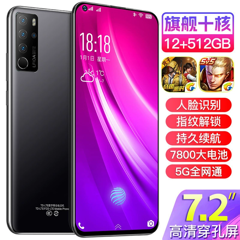 ZhiMeiPai умный детский Android телефон, 6.8/7.2 дюйма, 5G все сети, 10G+256G до 16G+1Т, различные цвета