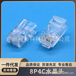 4о�W��ˮ���^僽�8P4C�W�jˮ���^��о�O���p�g�����^