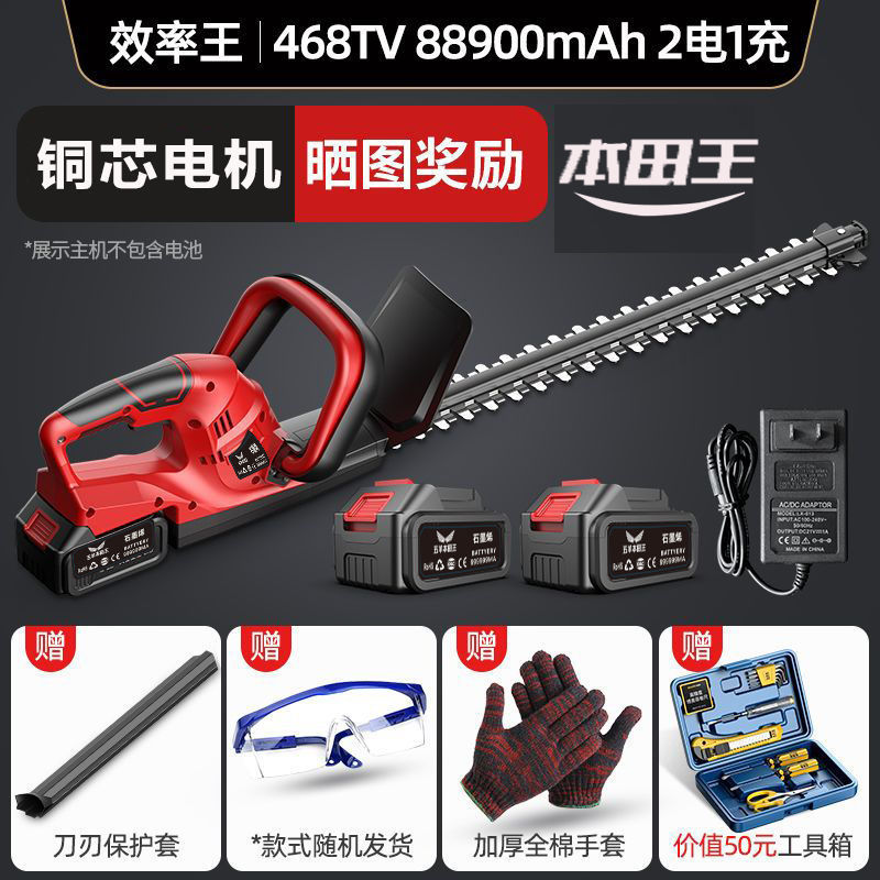 일본에서 수입한 H889 [배터리 2개 및 충전기 1개] 브러시리스