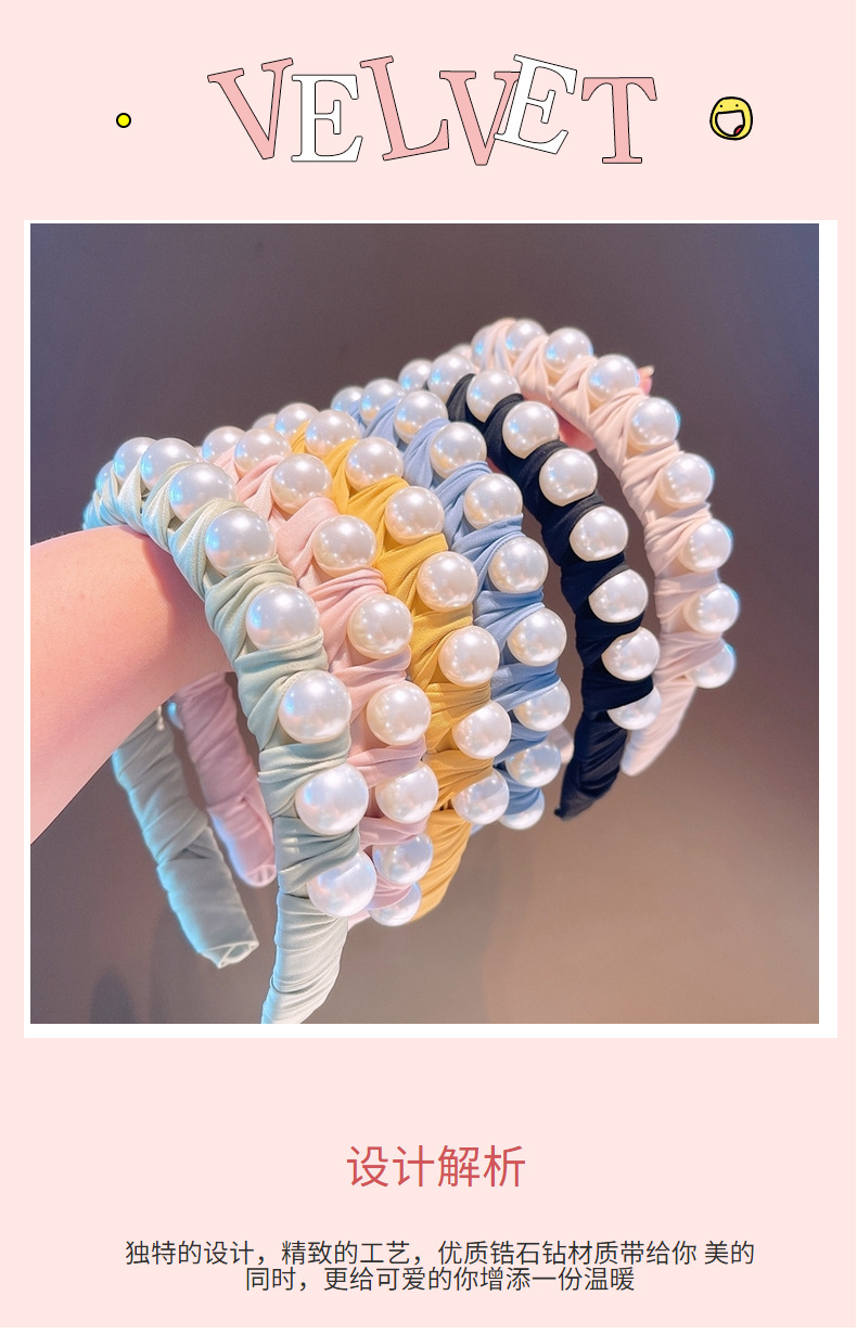 Korea Solid Color Geometric Pearl Headband Wholesale display picture 29