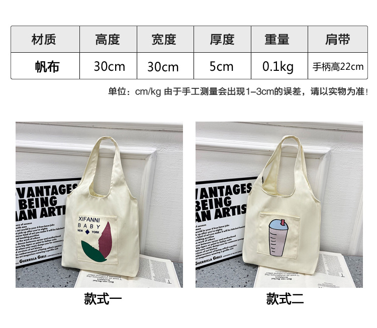 Wholesale vest canvas bags, large capacity o creative large capacity shopping bags, hand-held canvas tote bags Item Picture