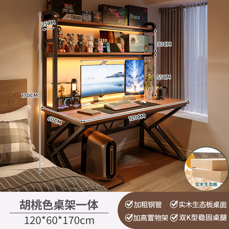 デスクトップコンピュータデスク寝室ホームデスク本棚一体型テーブルオフィスデスクホールボードeスポーツテーブルと椅子セット|undefined