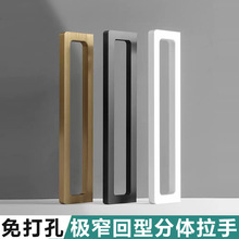 1635极窄门回型拉手推拉门把手移门扣手厨房门把手玻璃门手柄自粘
