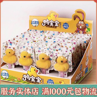���_��������ܛ�� ��������ʳܛ�ǃ�ͯDHA���z�ǹ��S����48֧*20g