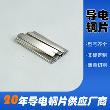 ����΢�͌���~Ƭ 0.1mm �����~�� ���Ԫ�������Ƭ