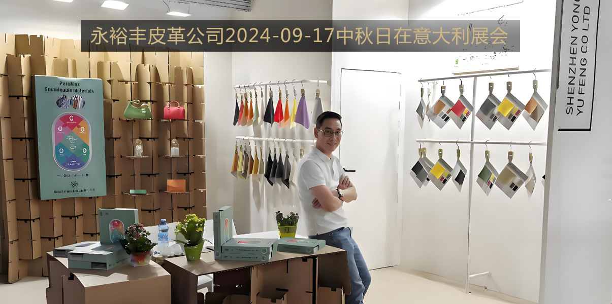 首页展示1 -20240917-2