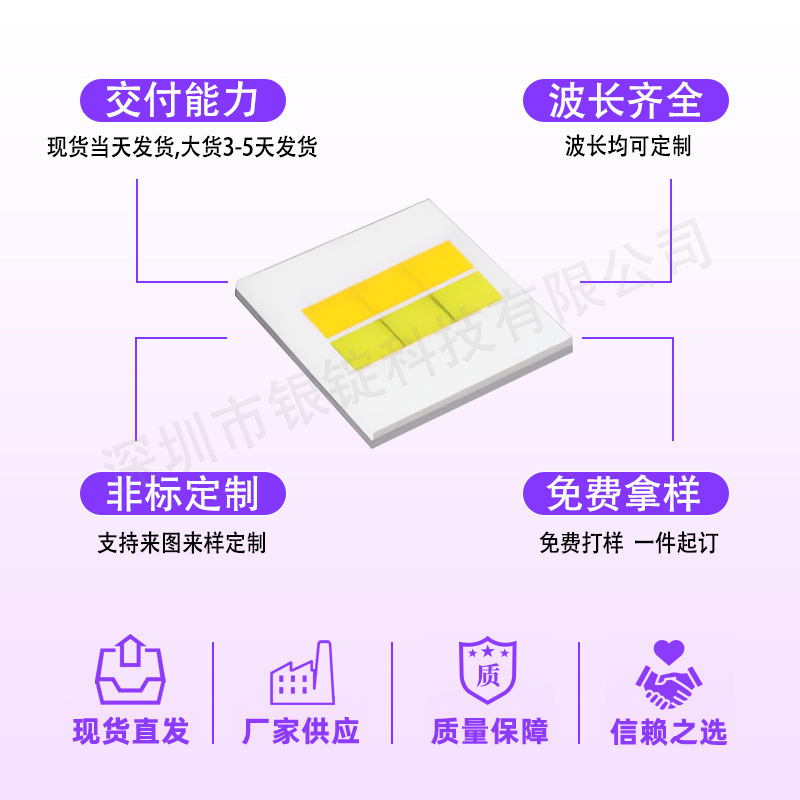 ����5050-6о 5050-3X2 ��ů˫ɫ5050����30W����led����������