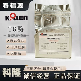 着色剂;食用香精;防腐剂