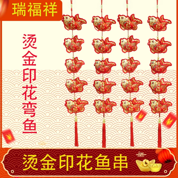 [弯鱼串小号]