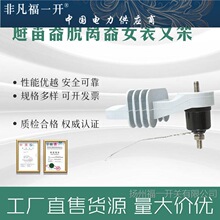 10KV\17/50ᱬʽÓxTLB֧܌ʽÓ