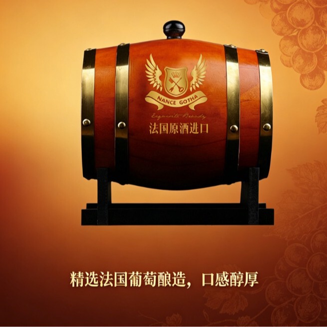 French Original Imported Oak Barrel Brandy 3L Bottle 40% Alcohol Spirits Large Barrel Gift Box Packaging Manufacturer French Original Imported Oak Barrel Brandy 3L Bottle 40% Alcohol Spirits Large Barrel Gift Box Packaging Manufacturer