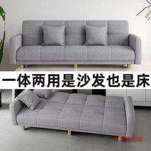 沙发床多功能简易可折叠公寓情侣多功能出租屋双人两用单人卧室