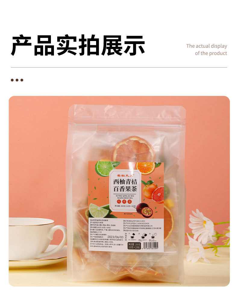 Grapefruit Lemon Passionfruit Cold Brew Fruit Tea Handmade Bags 10g Sweet Iced Tea specifications