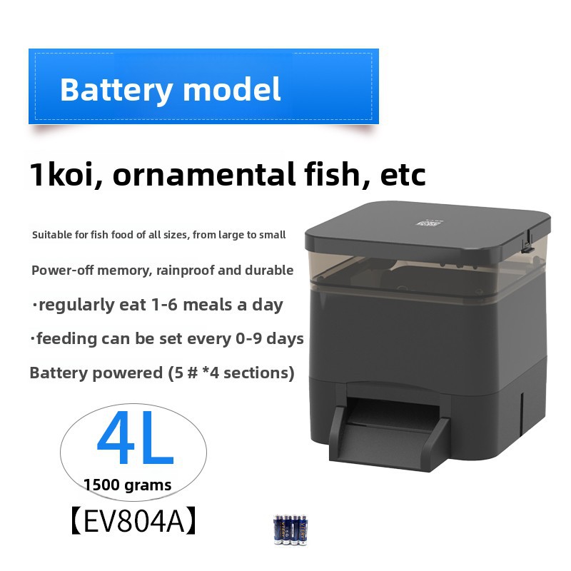 羳EV800ȫԶιʱιʳڹ