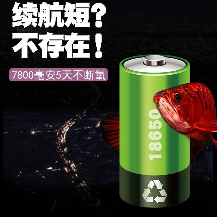 恵科d60交流直流両用増酸素ポンプ水槽超静音酸素ポンプハリケーンリチウム電気酸素発電機大出力|undefined