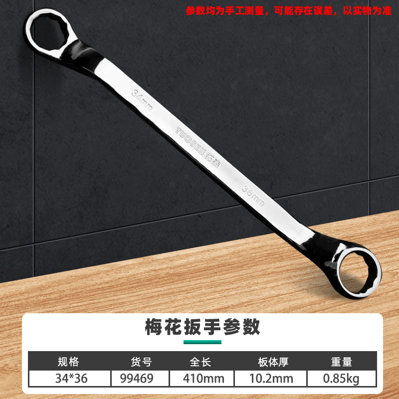 99469 Plum Blossoms 34*36, Box 5/Box 50/Piece, 0,78 кг