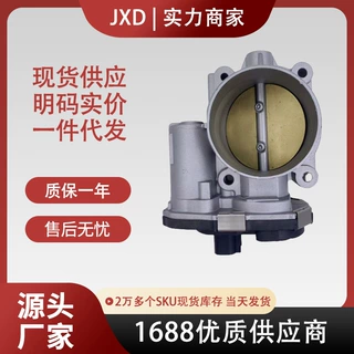 .适用于铃木节气门体总成13400-78J10,13400 78J10,1340078J10