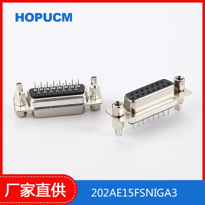D-SUB   db插座 两排高密度d-sub15p直插式母座HDP15pin连接器