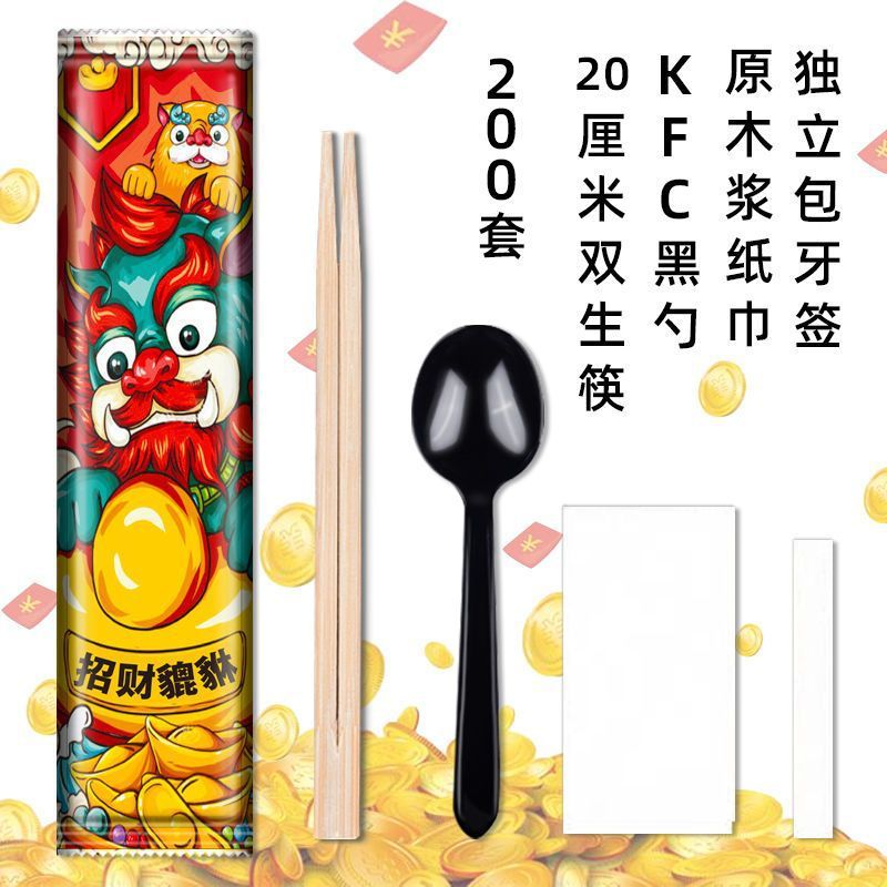 一次性筷子四件套外卖餐具勺子四合一套装饭店包邮外卖专用|undefined