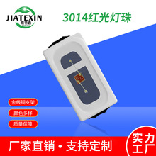 3014NƬled460nm{620nmlNƬt 3vGʹ