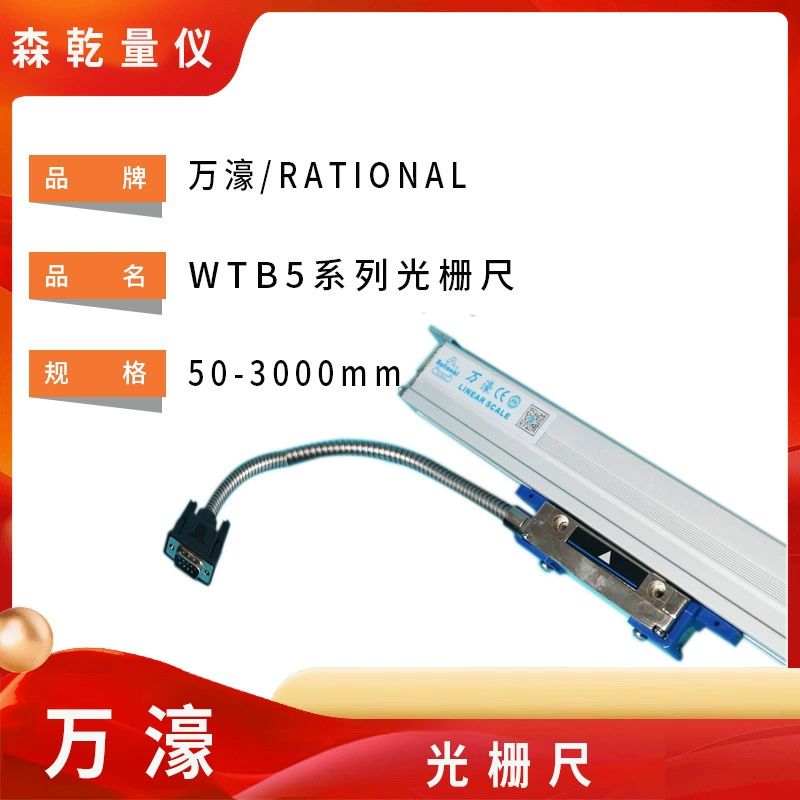 Спотовые поставки Wanyu решетки WTB5-0800MM фрезерный станок