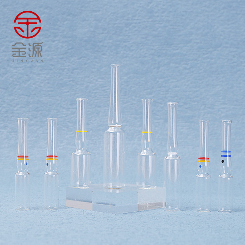现货 1-5ml透明欧标安瓿瓶 曲颈易折瓶 茶色/透明玻璃原液精华瓶