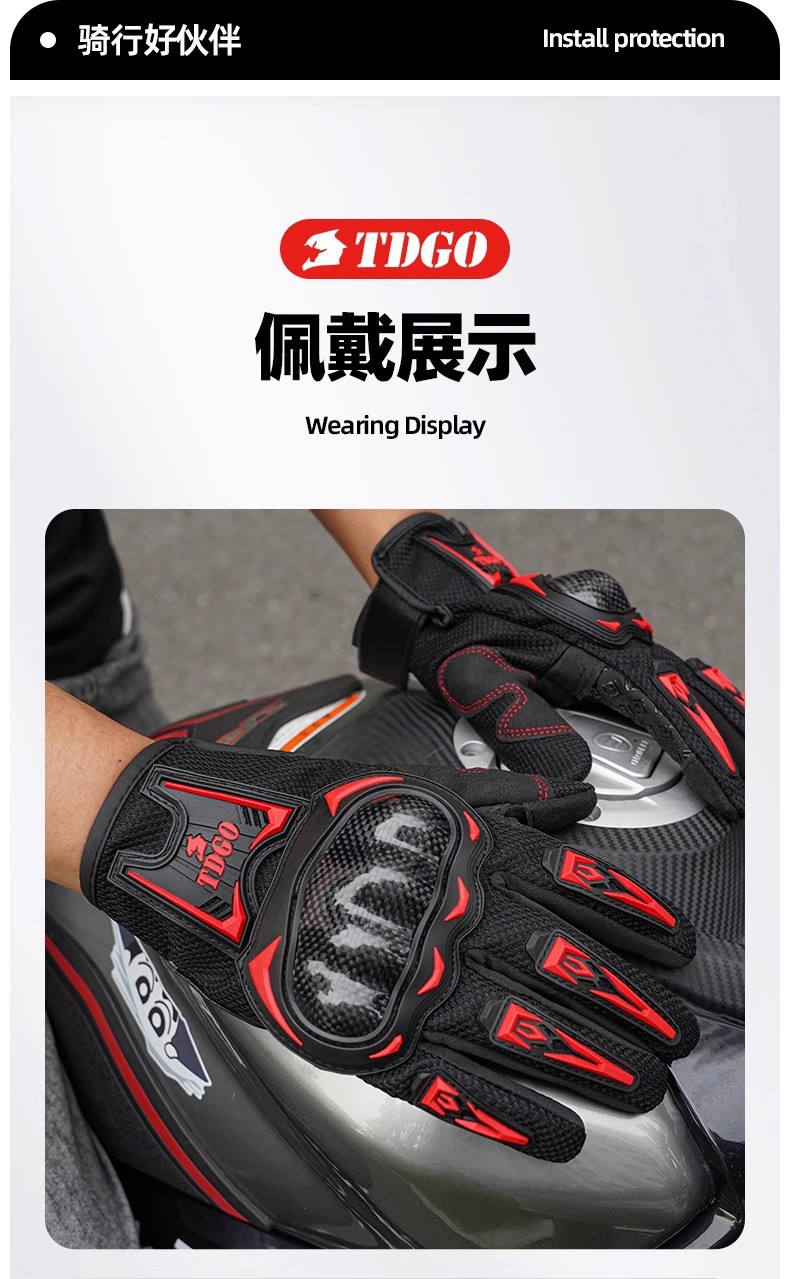 Motorcycle Gloves, Motorcycle Anti-Slip Full-Finger Gloves, Racing Off-Road Riding Touch-Screen Windproof and Fall-Resistant Gloves
