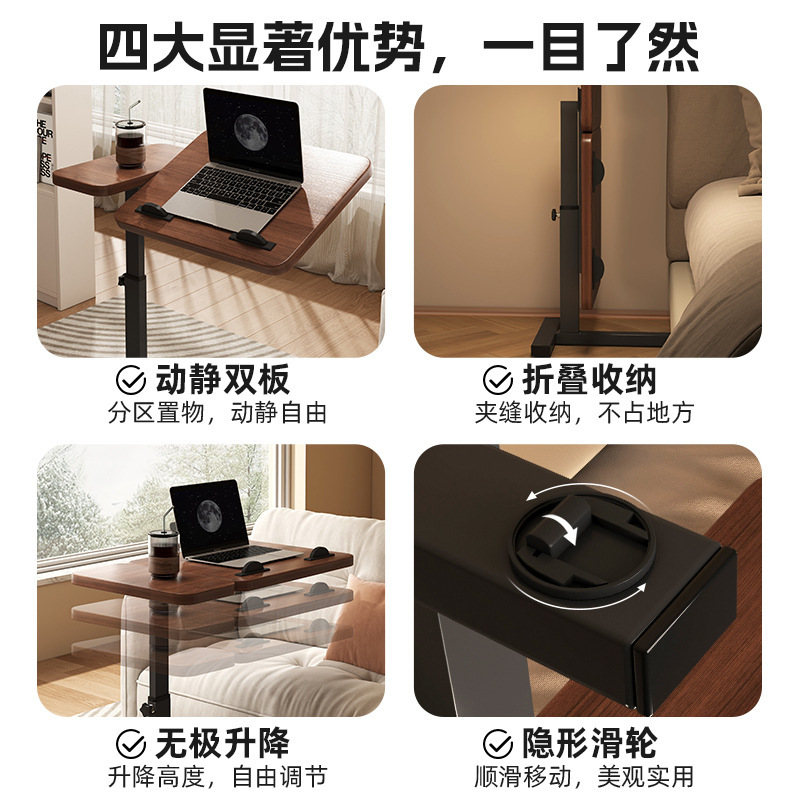 可移动床边桌家用升降桌客厅沙发边学习桌折叠书桌卧室床上电脑桌|undefined