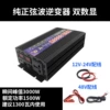 12v, 3000W