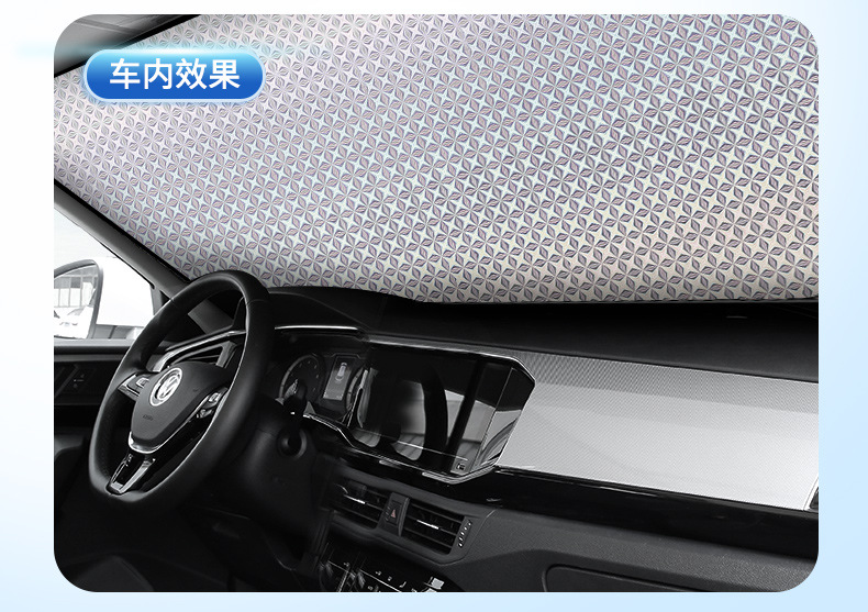 Car sunshade sunscreen heat insulation sunshade front windshield sunshade summer car curtain light blocking artifact
