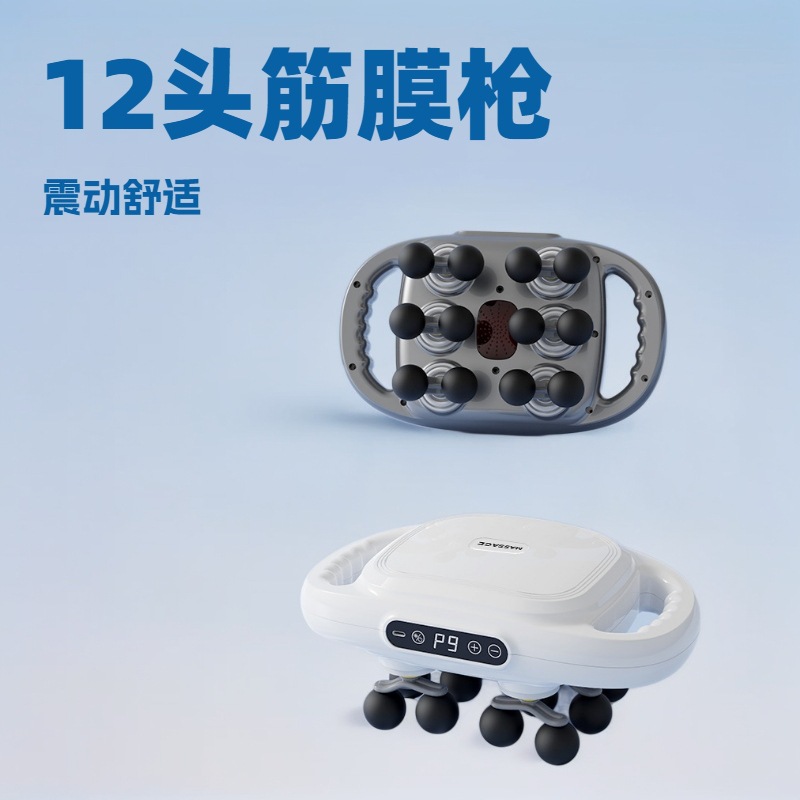 Masajeador multipropósito profesional para relajación profunda de los músculos lumbares y dorsales con pistola fascial transfronteriza de 12 cabezas